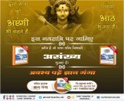 Who is the husband of Maa Sheranwali (Durga / Ashtangi)? After all, whose name does Maa Durga adorn, whose name she puts on vermilion, what the Vedas and religious texts say. To know must read the holy book "Gyan Ganga". from maa durga hd photo