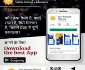 #Sant_Rampalji_Maharaj_App Download from Playstore Very important application for human society has come in playstore. Don't forget to download. DOWNLOAD NOW⤵️🤳 from www xxx milk big bobxxx vedeo download com fuck girl xxxx vidioig and girl video downloadse girl xxxndian cone girl3 year 15 year 16 year girl videosgla new